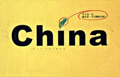 發份圖強，愿中國廣告創意之光閃耀世界