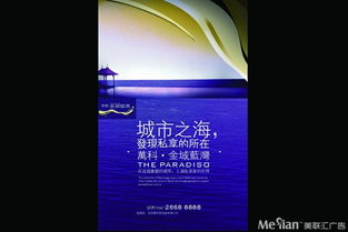 美聯匯 以卓越廣告設計，鑄就成都地產項目成功典范