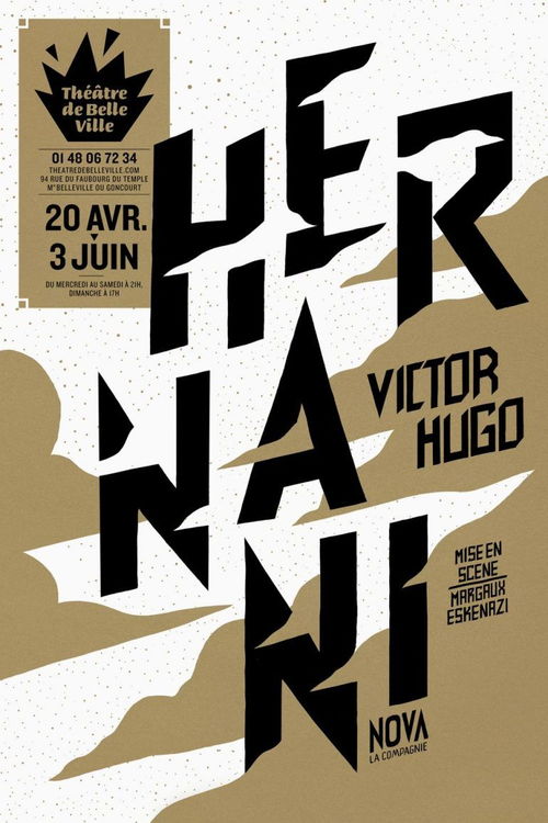 平面設(shè)計(jì)在廣告海報(bào)中的應(yīng)用與排版設(shè)計(jì)的重要性