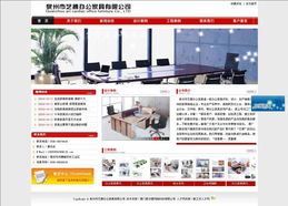 廈門易爾通網絡科技 深耕閩南，以專業推廣服務連接企業與未來